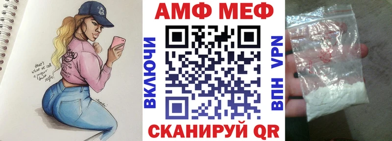 АМФ 98%  Елабуга 