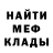 Метадон VHQ Alexandro Dominges