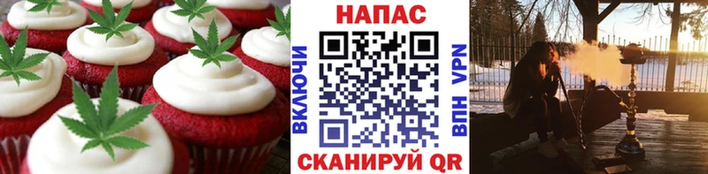 дарнет шоп  Елабуга  KRAKEN ТОР  Cannafood конопля 
