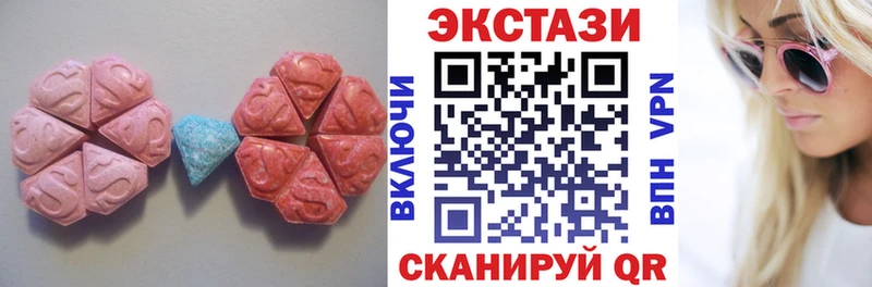 наркотики  Елабуга  ЭКСТАЗИ XTC 