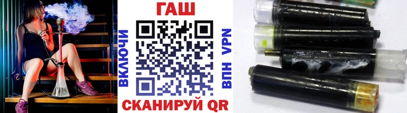 Гашиш гарик  Елабуга 