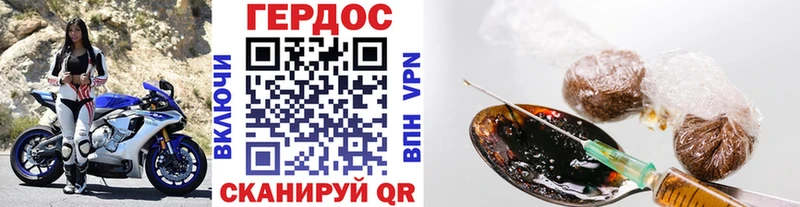 Героин Heroin  ОМГ ОМГ ссылка  Елабуга 