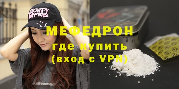винт Беломорск