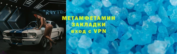 винт Беломорск