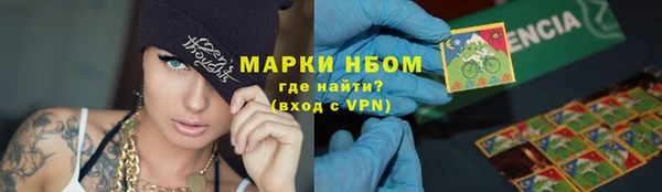 винт Беломорск