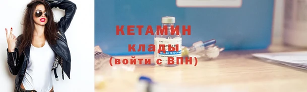 каннабис Белоозёрский