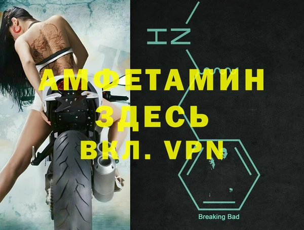 кокаин VHQ Богородск