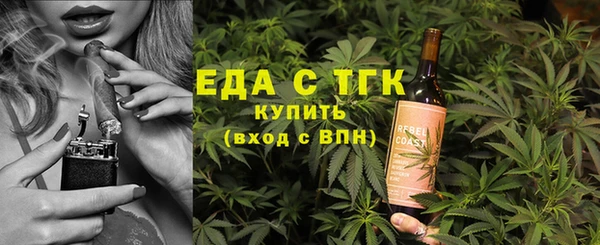 винт Беломорск