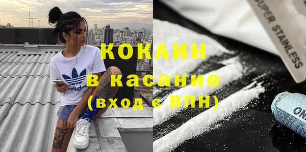 винт Беломорск