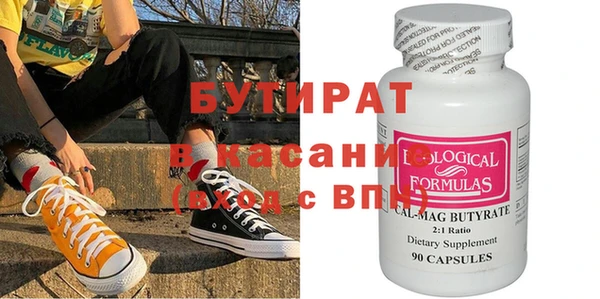 каннабис Белоозёрский