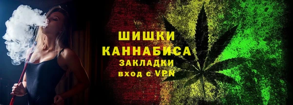 винт Беломорск