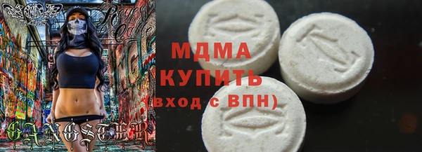 винт Беломорск