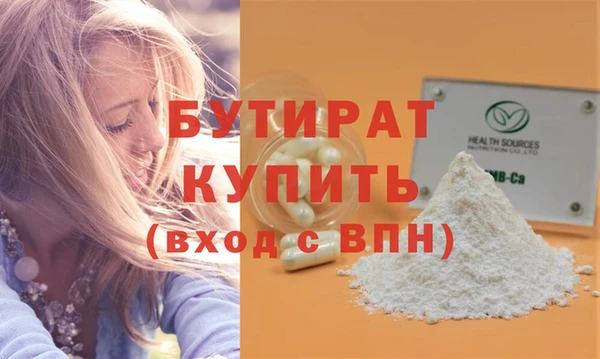 a pvp Белокуриха