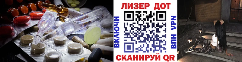 наркота  Елабуга  ЛСД экстази кислота 