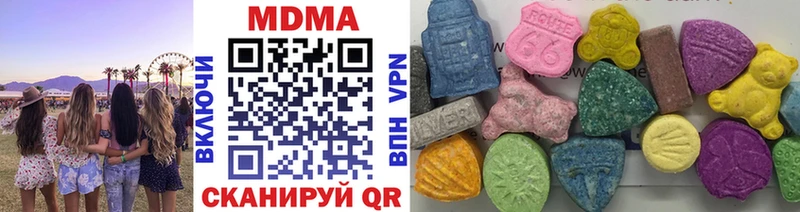MDMA молли Елабуга