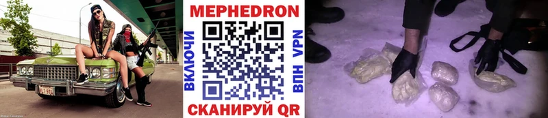 Меф mephedrone  Елабуга 