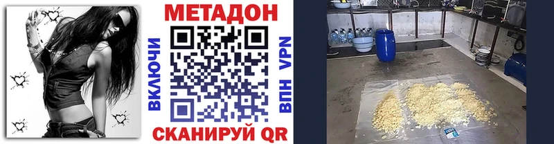 нарко площадка официальный сайт  Елабуга  Метадон VHQ  как найти  
