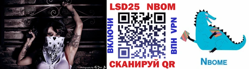 сколько стоит Елабуга Марки N-bome 1,8мг