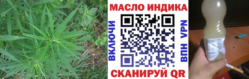 наркошоп  Елабуга  ТГК концентрат 